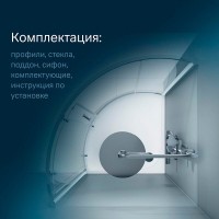 Душевой уголок Am.Pm X-Joy Twin Slide, 90 x 90 см, профиль хром матовый, стекло прозрачное, c поддоном, W88E-205-090MT64