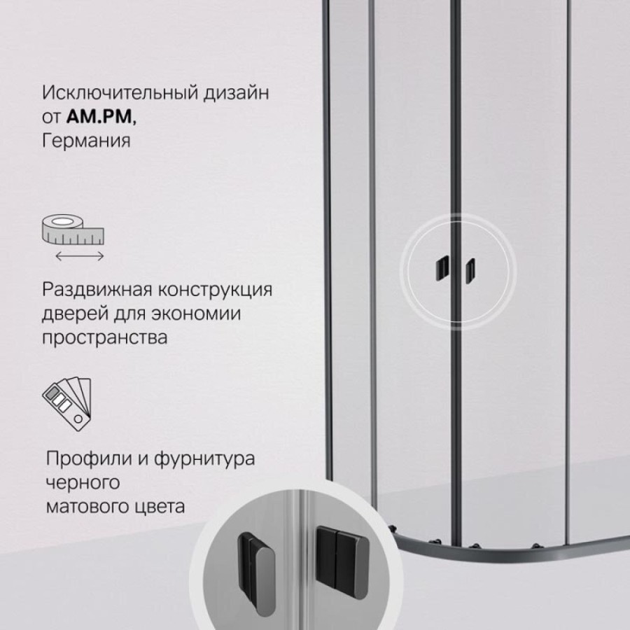 Душевой уголок Am.Pm X-Joy Twin Slide, 80 x 80 х 180 см, профиль черный матовый, стекло прозрачное, без поддона, W88G-205-080BT64