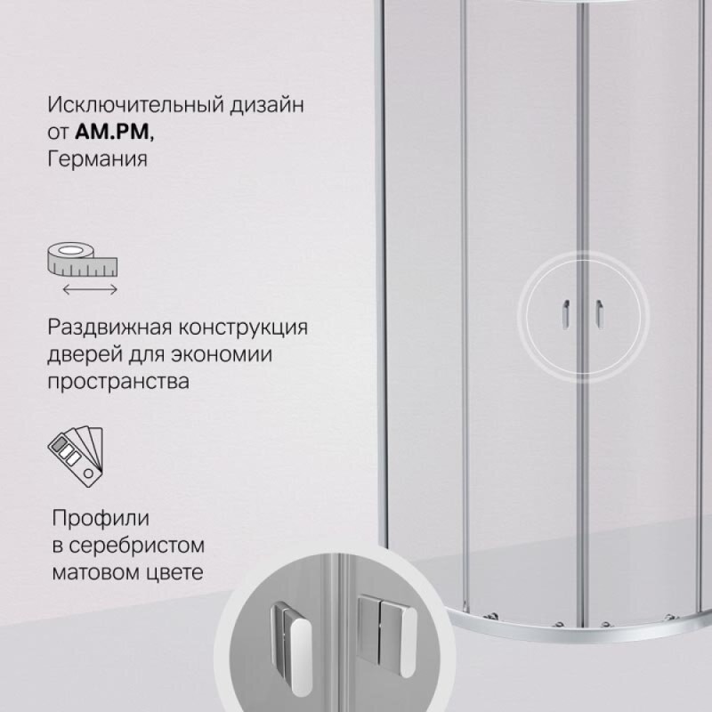 Душевой уголок Am.Pm X-Joy Twin Slide, 80 x 80 см, стекло прозрачное, профиль хром матовый, W88G-205-080MT64