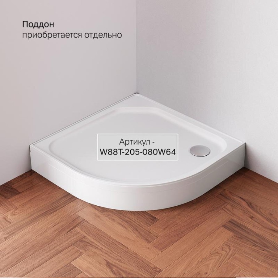 Душевой уголок Am.Pm X-Joy Twin Slide, 80 x 80 см, стекло прозрачное, профиль хром матовый, W88G-205-080MT64