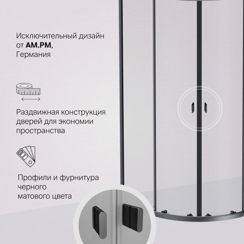 Душевой уголок Am.Pm X-Joy Twin Slide, 90 x 90 x 180 см, профиль черный матовый, стекло прозрачное, без поддона, W88G-205-090BT64