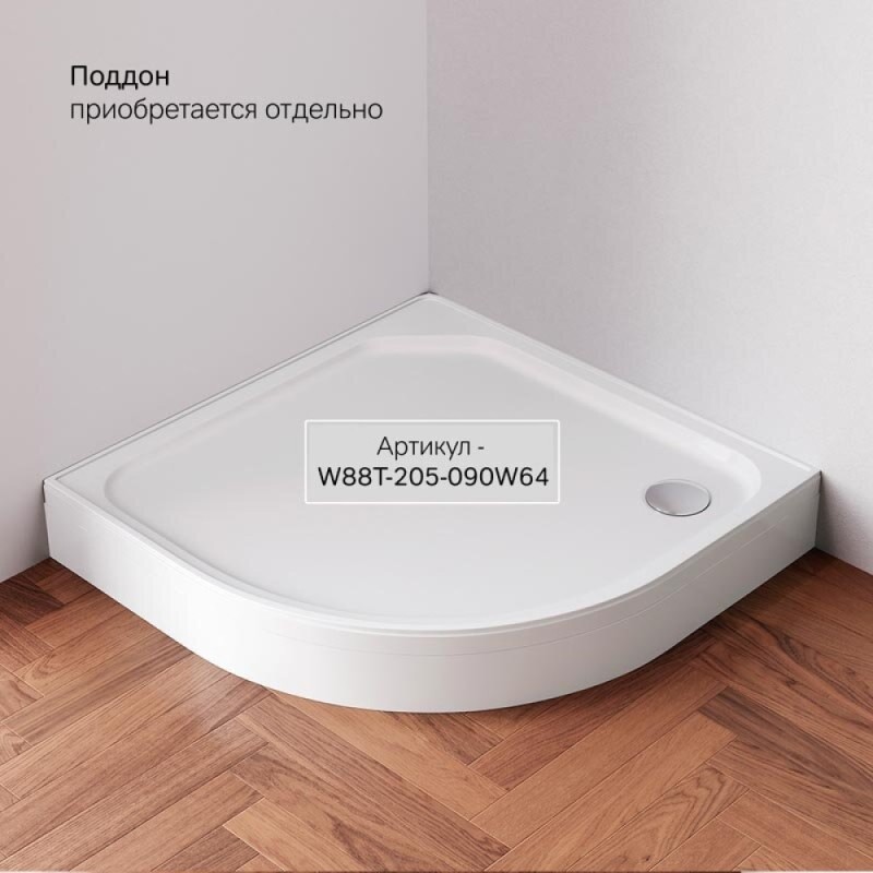 Душевой уголок Am.Pm X-Joy Twin Slide, 90 x 90 x 180 см, профиль черный матовый, стекло прозрачное, без поддона, W88G-205-090BT64