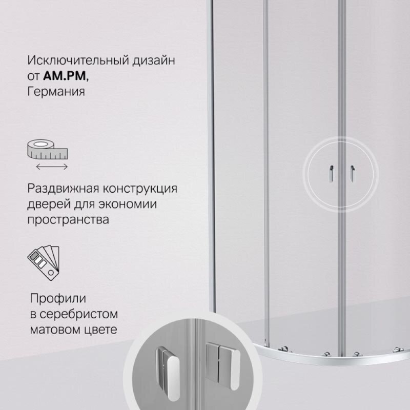 Душевой уголок Am.Pm X-Joy Twin Slide, 90 x 90 см, профиль хром матовый, стекло прозрачное, без поддона, W88G-205-090MT64