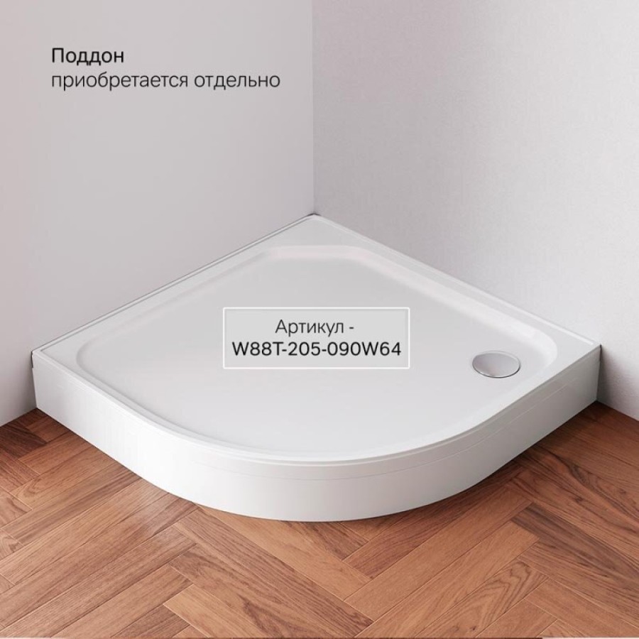 Душевой уголок Am.Pm X-Joy Twin Slide, 90 x 90 см, профиль хром матовый, стекло прозрачное, без поддона, W88G-205-090MT64