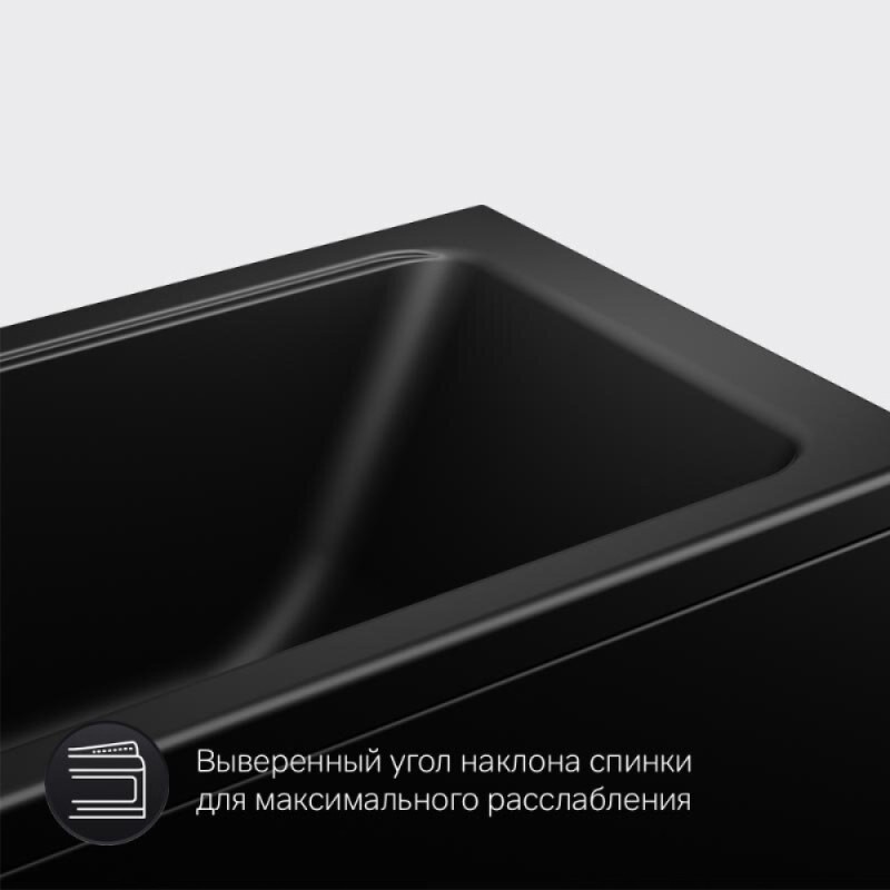 Акриловая ванна Am.Pm Gem 150 x 70 см, цвет черный матовый, W90A-150-070B-A