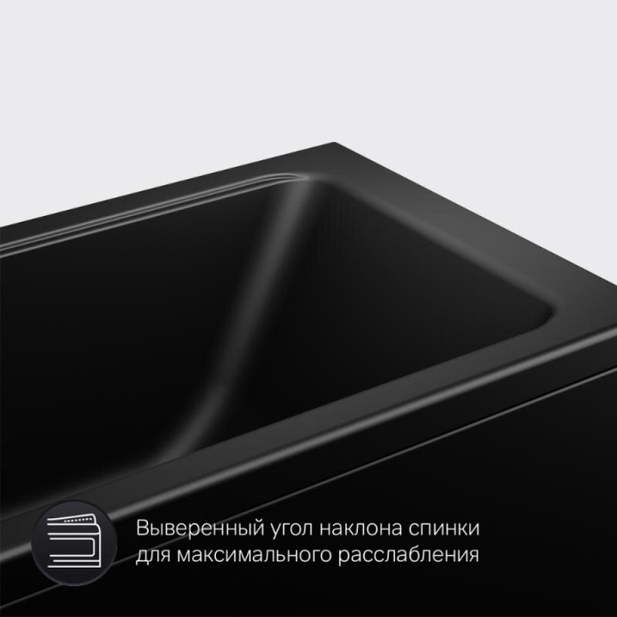 Акриловая ванна Am.Pm Gem 150 x 70 см, цвет черный матовый, W90A-150-070B-A