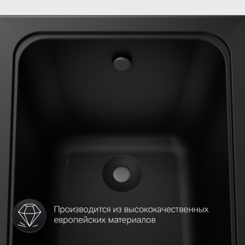 Акриловая ванна Am.Pm Gem 150 x 70 см, цвет черный матовый, W90A-150-070B-A
