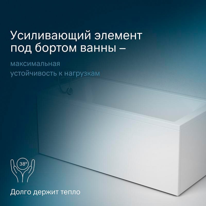 Акриловая ванна Am.Pm Gem 150 x 70 см, цвет белый, W90A-150-070W-A1