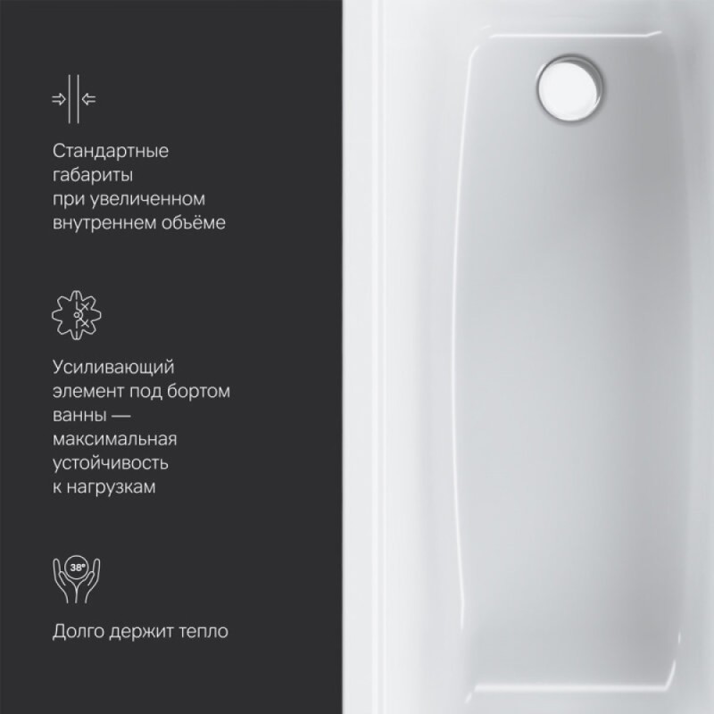Ванна акриловая A0 Am.Pm Gem W90A-160-070W-A, 160 x 70 см, цвет белый