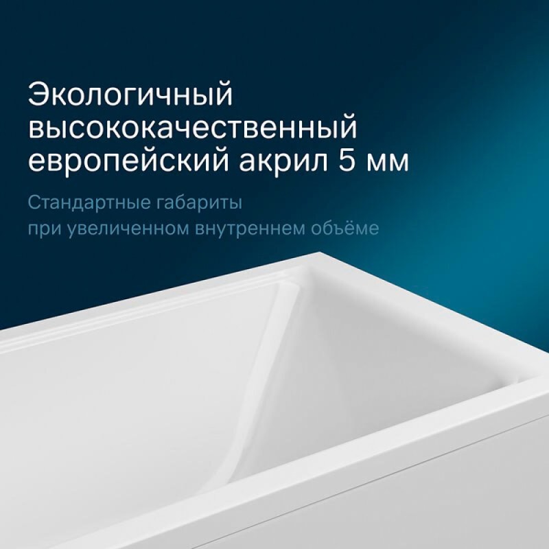 Ванна акриловая Am.Pm Gem 170 x 70 см W90A-170-070W-A1 белая