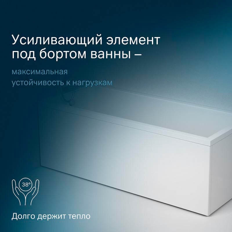 Ванна акриловая Am.Pm Gem 170 x 70 см W90A-170-070W-A1 белая