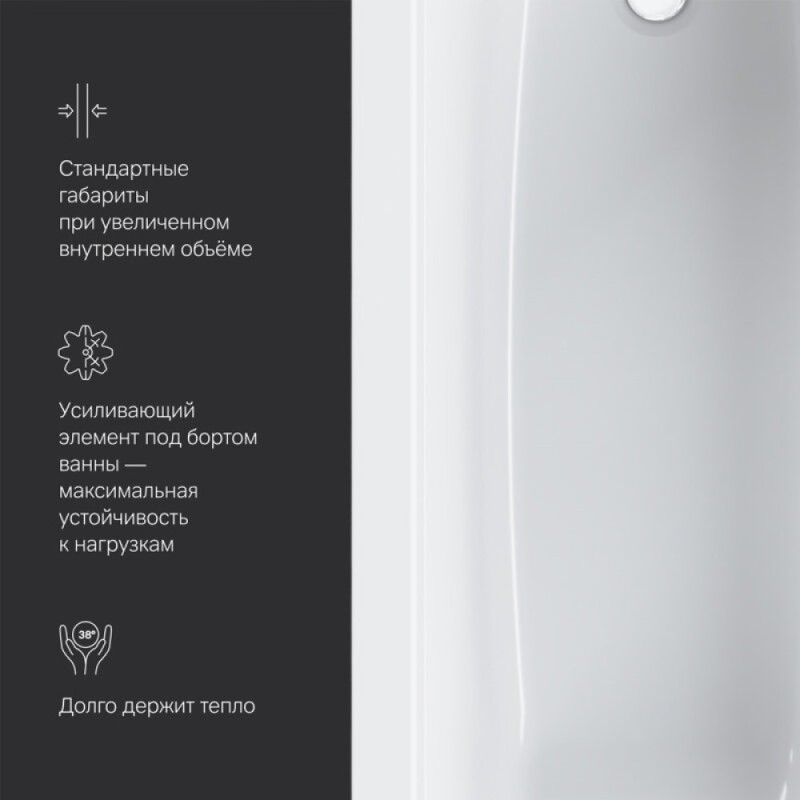 Ванна акриловая Am.Pm Gem W90A-170-075W-A, 170 x 75 см, цвет белый