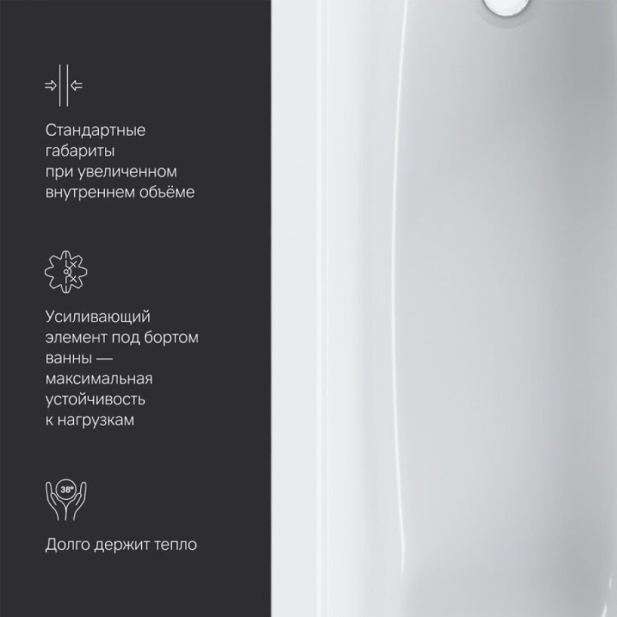 Ванна акриловая Am.Pm Gem W90A-170-075W-A, 170 x 75 см, цвет белый