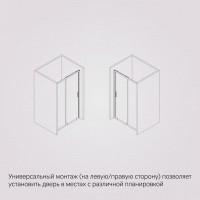 Душевая дверь в нишу Am.Pm Gem Solo 100 х 195 см, раздвижная, стёкла прозрачное и тонированное, профиль черный матовый, W90G-100-1-195BG