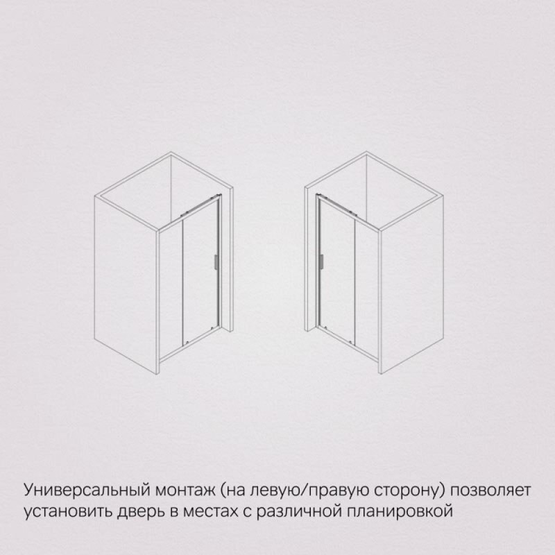 Душевая дверь в нишу Am.Pm Gem Solo 100 х 195 см, раздвижная, стёкла прозрачное и тонированное, профиль черный матовый, W90G-100-1-195BG