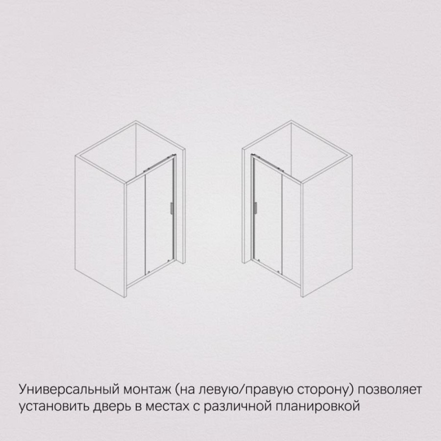 Душевая дверь в нишу Am.Pm Gem Solo 100 х 195 см, раздвижная, стёкла прозрачное и тонированное, профиль черный матовый, W90G-100-1-195BG