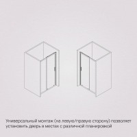 Душевая дверь в нишу Am.Pm Gem Solo 100 х 195 см, раздвижная, стёкла прозрачное и матовое, профиль черный матовый, W90G-100-1-195BM