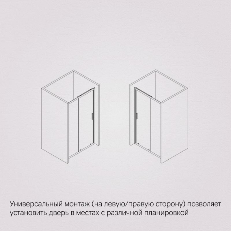 Душевая дверь в нишу Am.Pm Gem Solo 100 х 195 см, раздвижная, стёкла прозрачное и матовое, профиль черный матовый, W90G-100-1-195BM