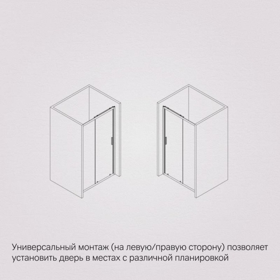 Душевая дверь в нишу Am.Pm Gem Solo 100 х 195 см, раздвижная, стёкла прозрачное и матовое, профиль черный матовый, W90G-100-1-195BM