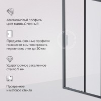 Душевая дверь в нишу Am.Pm Gem Solo 100 х 195 см, раздвижная, стёкла прозрачное и матовое, профиль черный матовый, W90G-100-1-195BM