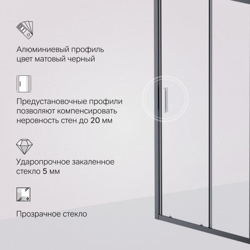 Душевая дверь в нишу Am.Pm Gem Solo 100 х 195 см, раздвижная, стекло прозрачное, профиль черный матовый, W90G-100-1-195BT
