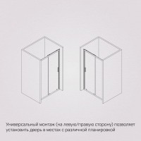 Душевая дверь в нишу Am.Pm Gem Solo 100 х 195 см, раздвижная, стёкла прозрачное и тонированное, профиль хром матовый, W90G-100-1-195MG