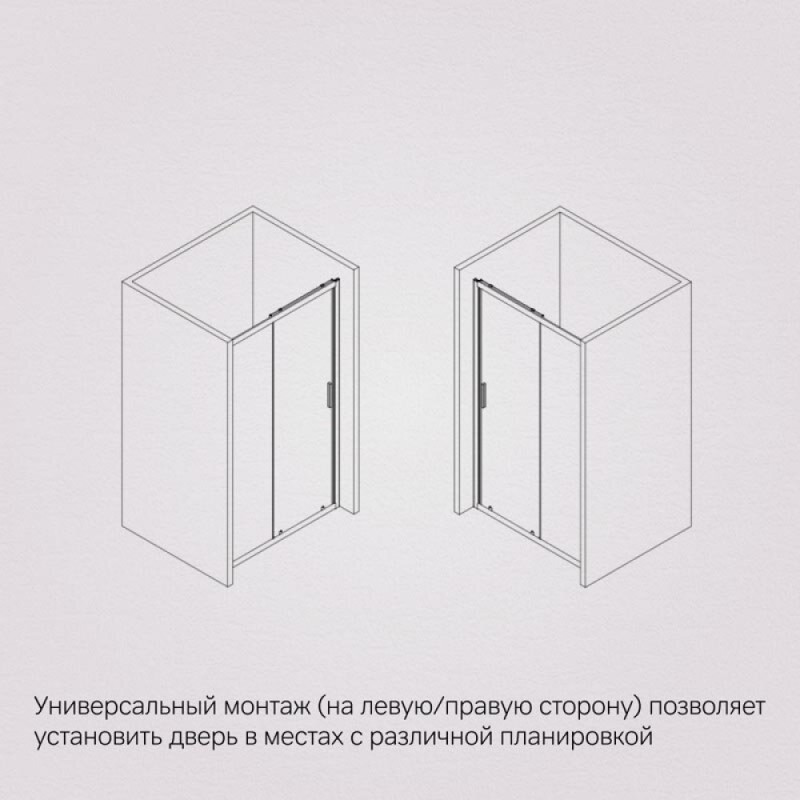 Душевая дверь в нишу Am.Pm Gem Solo 100 х 195 см, раздвижная, стёкла прозрачное и тонированное, профиль хром матовый, W90G-100-1-195MG