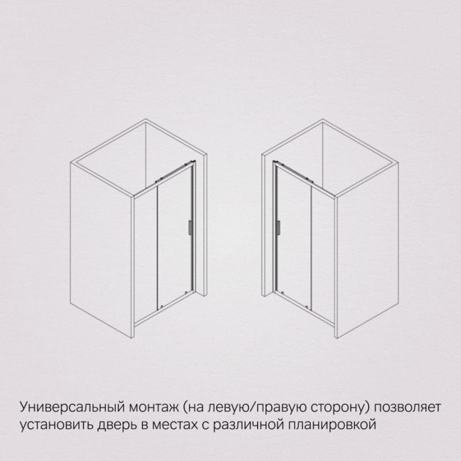 Душевая дверь в нишу Am.Pm Gem Solo 100 х 195 см, раздвижная, стёкла прозрачное и тонированное, профиль хром матовый, W90G-100-1-195MG