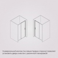 Душевая дверь в нишу Am.Pm Gem Solo 110 х 195 см, раздвижная, стёкла прозрачное и матовое, профиль черный матовый, W90G-110-1-195BM