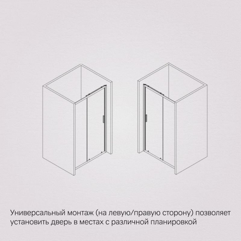 Душевая дверь в нишу Am.Pm Gem Solo 110 х 195 см, раздвижная, стёкла прозрачное и матовое, профиль черный матовый, W90G-110-1-195BM