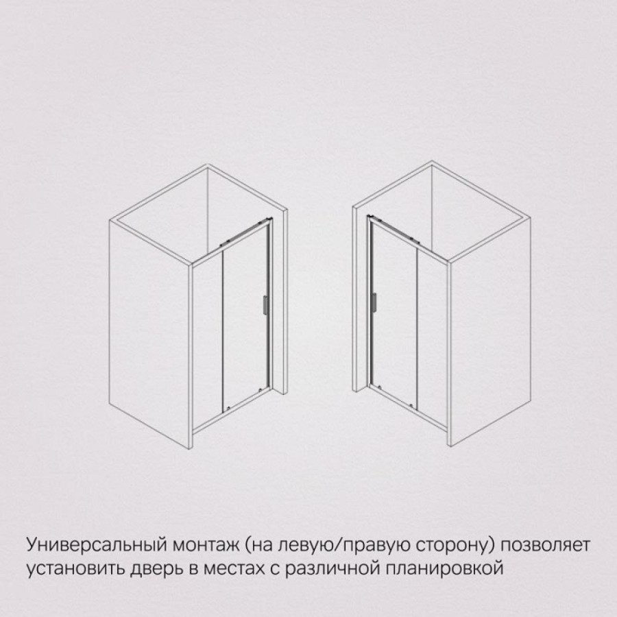 Душевая дверь в нишу Am.Pm Gem Solo 110 х 195 см, раздвижная, стёкла прозрачное и матовое, профиль черный матовый, W90G-110-1-195BM