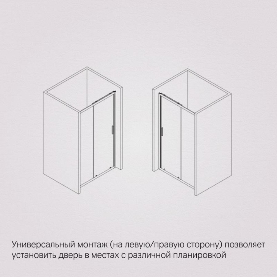 Душевая дверь в нишу Am.Pm Gem Solo 110 х 195 см, раздвижная, стекло прозрачное, профиль черный матовый, W90G-110-1-195BT