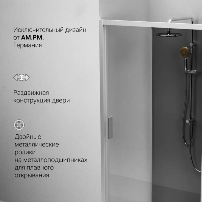 Душевая дверь в нишу Am.Pm Gem Solo 110 х 195 см, раздвижная, стёкла прозрачное и тонированное, профиль хром матовый, W90G-110-1-195MG