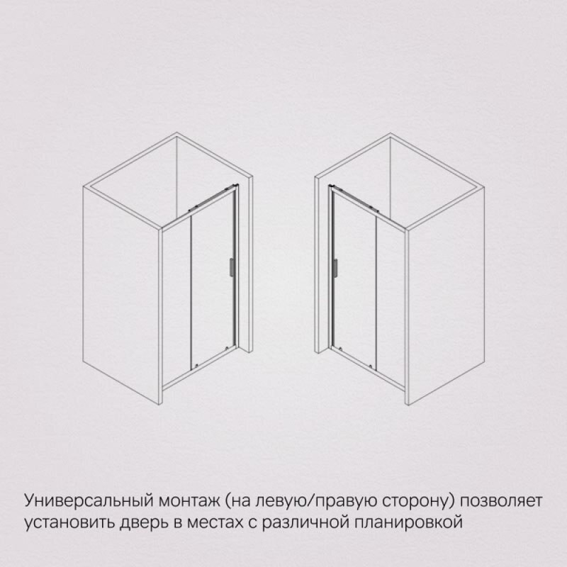 Душевая дверь в нишу Am.Pm Gem Solo 110 х 195 см, раздвижная, стёкла прозрачное и тонированное, профиль хром матовый, W90G-110-1-195MG