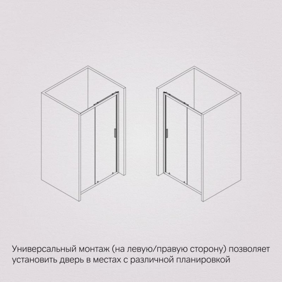 Душевая дверь в нишу Am.Pm Gem Solo 110 х 195 см, раздвижная, стёкла прозрачное и тонированное, профиль хром матовый, W90G-110-1-195MG