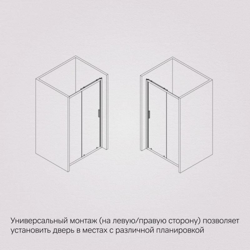 Душевая дверь в нишу Am.Pm Gem Solo 110 х 195 см, раздвижная, стёкла прозрачное и матовое, профиль хром матовый, W90G-110-1-195MM