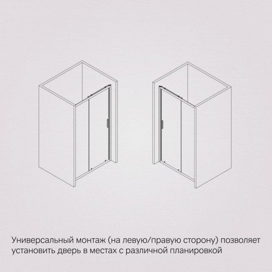 Душевая дверь в нишу Am.Pm Gem Solo 110 х 195 см, раздвижная, стёкла прозрачное и матовое, профиль хром матовый, W90G-110-1-195MM
