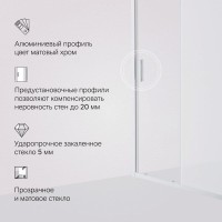Душевая дверь в нишу Am.Pm Gem Solo 110 х 195 см, раздвижная, стёкла прозрачное и матовое, профиль хром матовый, W90G-110-1-195MM