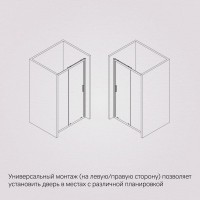 Душевая дверь в нишу Am.Pm Gem Solo 110 х 195 см, раздвижная, стекло прозрачное, профиль хром матовый, W90G-110-1-195MT