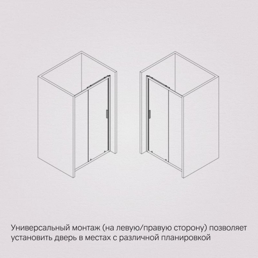 Душевая дверь в нишу Am.Pm Gem Solo 110 х 195 см, раздвижная, стекло прозрачное, профиль хром матовый, W90G-110-1-195MT