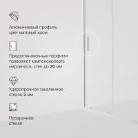 Душевая дверь в нишу Am.Pm Gem Solo 110 х 195 см, раздвижная, стекло прозрачное, профиль хром матовый, W90G-110-1-195MT