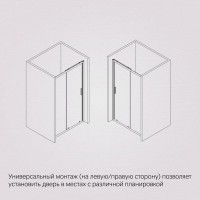 Душевая дверь в нишу Am.Pm Gem Solo 120 х 195 см, раздвижная, стёкла прозрачное и тонированное, профиль черный матовый, W90G-120-1-195BG