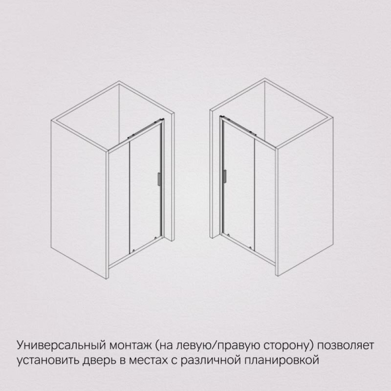 Душевая дверь в нишу Am.Pm Gem Solo 120 х 195 см, раздвижная, стёкла прозрачное и тонированное, профиль черный матовый, W90G-120-1-195BG
