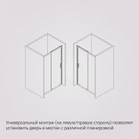 Душевая дверь в нишу Am.Pm Gem Solo 120 х 195 см, раздвижная, стёкла прозрачное и матовое, профиль черный матовый, W90G-120-1-195BM