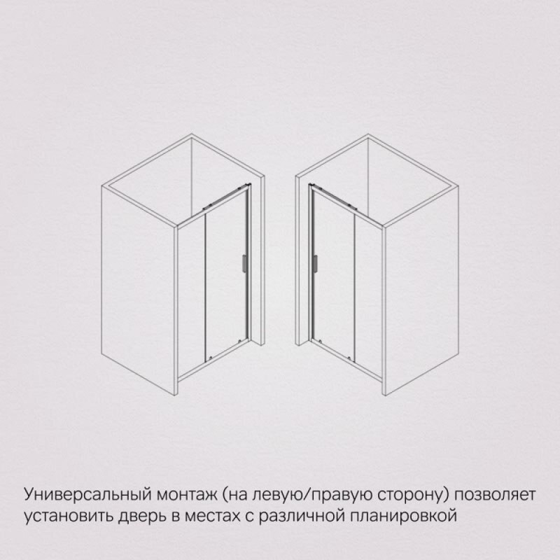 Душевая дверь в нишу Am.Pm Gem Solo 120 х 195 см, раздвижная, стёкла прозрачное и матовое, профиль черный матовый, W90G-120-1-195BM