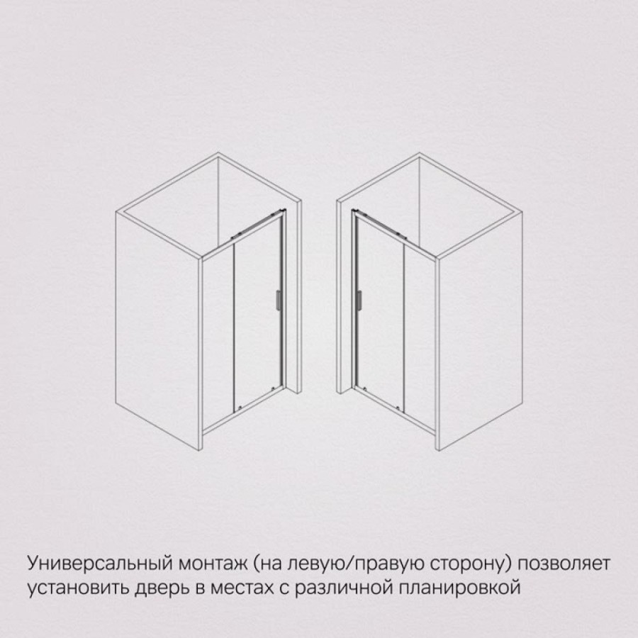 Душевая дверь в нишу Am.Pm Gem Solo 120 х 195 см, раздвижная, стёкла прозрачное и матовое, профиль черный матовый, W90G-120-1-195BM