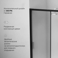 Душевая дверь в нишу Am.Pm Gem Solo 120 х 195 см, раздвижная, стёкла прозрачное и матовое, профиль черный матовый, W90G-120-1-195BM