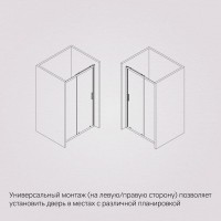 Душевая дверь в нишу Am.Pm Gem Solo 120 х 195 см, раздвижная, стекло прозрачное, профиль черный матовый, W90G-120-1-195BT