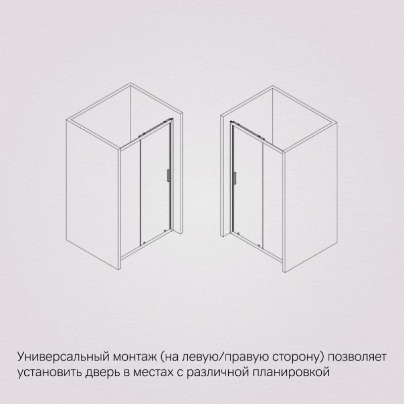 Душевая дверь в нишу Am.Pm Gem Solo 120 х 195 см, раздвижная, стекло прозрачное, профиль черный матовый, W90G-120-1-195BT