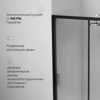 Душевая дверь в нишу Am.Pm Gem Solo 120 х 195 см, раздвижная, стекло прозрачное, профиль черный матовый, W90G-120-1-195BT